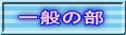 ʂ̕ 