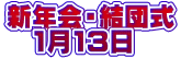 VNEc @113