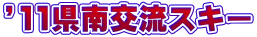 f11𗬃XL[