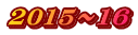2015`16
