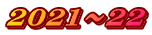 2020`21