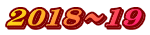 2018`19
