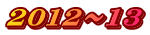2012`13