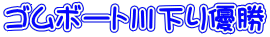 S{[g쉺D