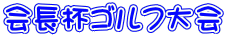 tSt