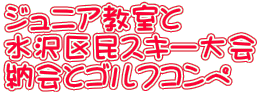 WjA 斯XL[ [ƃStRy